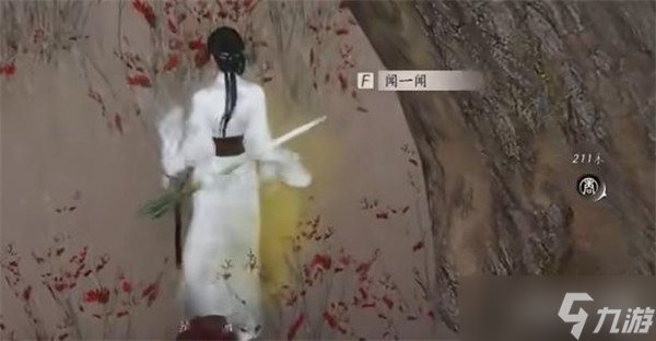 燕云十六声神秘的借条怎么做 神秘的借条奇遇任务攻略