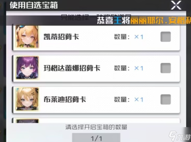 战火使命开荒攻略新手开荒技巧和注意事项