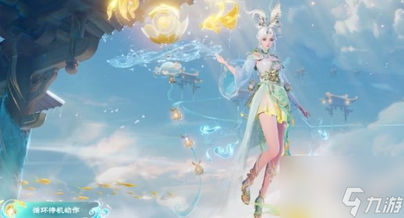 王者荣耀公孙离云诺千山皮肤特效展示