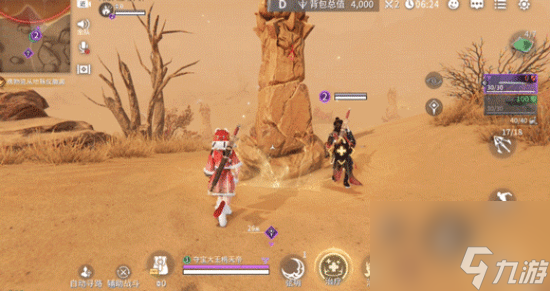 《永劫无间》手游全新玩法：武侠摸金 争夺稀有资源！