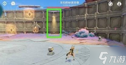 原神无归的秘源龙像怎么打-无归的秘源龙像打法攻略