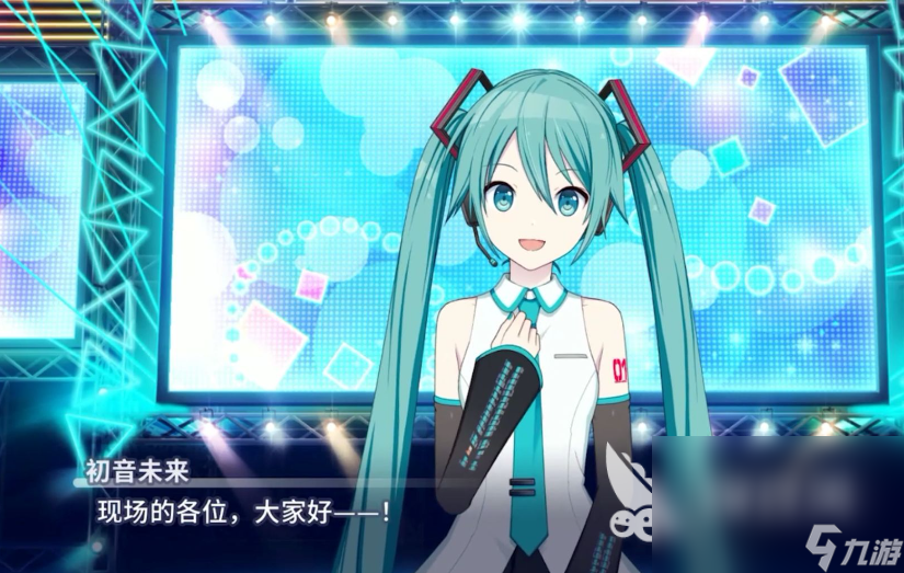 初音未来缤纷舞台预约地址 初音未来缤纷舞台免费预约下载链接