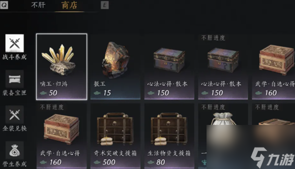 燕云十六声河西玉门关新商店买什么-河西玉门关新商店购买推荐