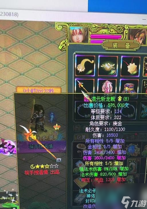 问道召唤精怪太极怎么获得？需要满足哪些条件？