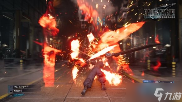 《FF7：重制过渡版》官宣登陆Switch 2！发售日未知