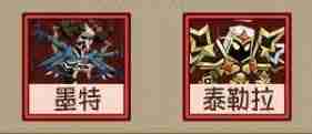 英雄没有闪侍从强力阵容怎么搭配-英雄没有闪侍从强力阵容搭配推荐