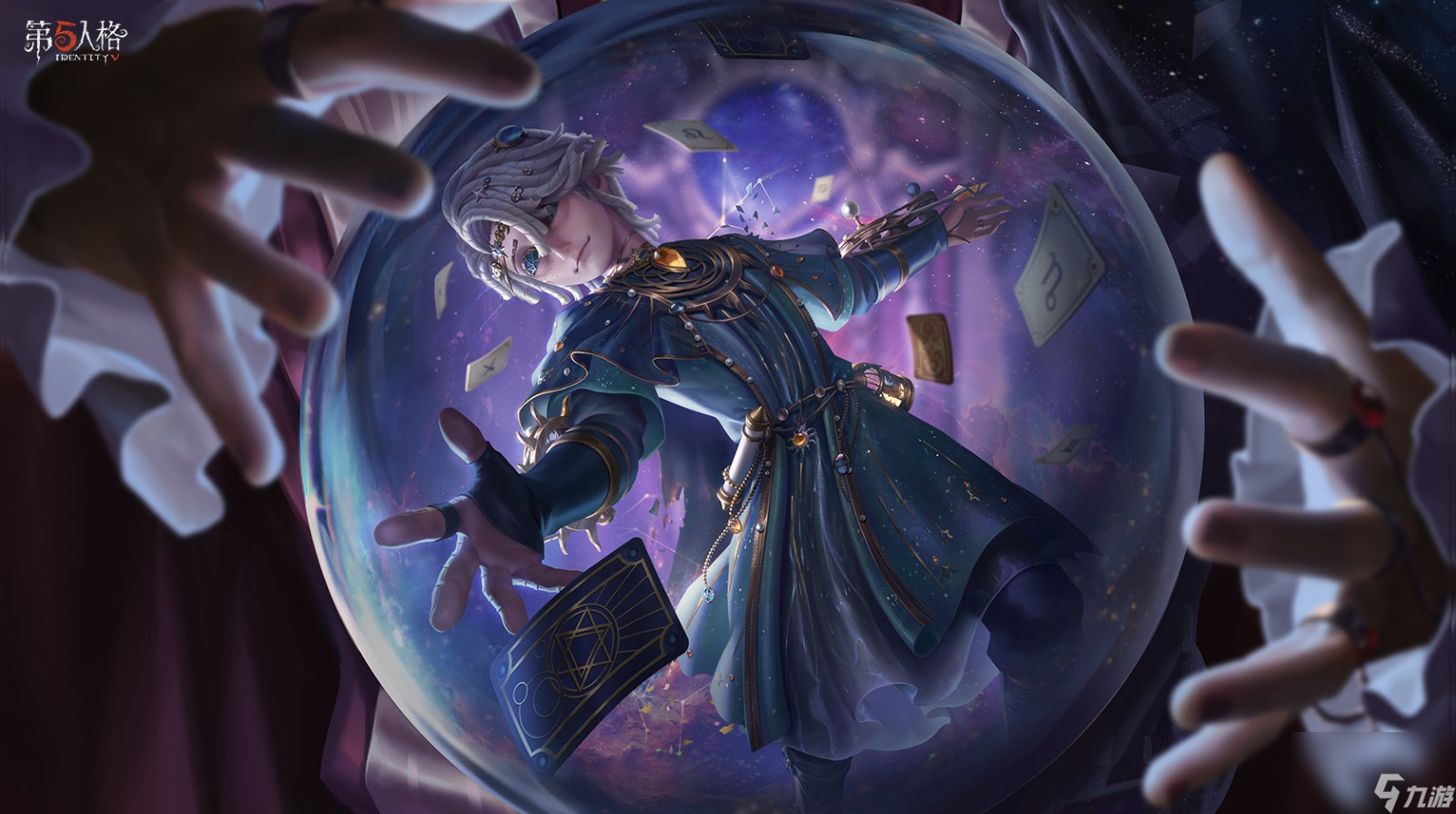 幻域囚影 《第五人格》七周年庆主题时装礼包今日上线！