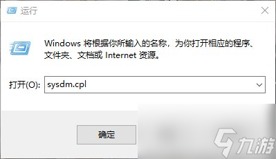《英雄立志传：三国志》立绘替换闪退解决方法介绍