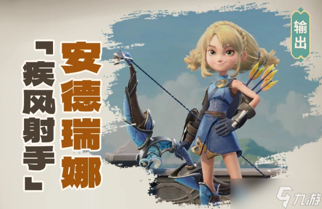 《龙石战争》英雄强度排行榜一览