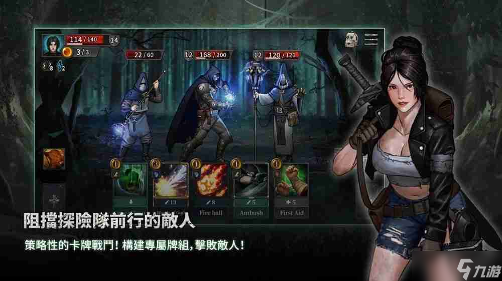 独立文字冒险角色扮演游戏《废土之歌》于手机双平台推出 构筑专属牌组击败敌人