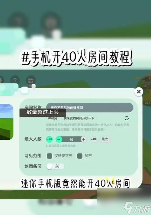 迷你世界iOS版更新不了怎么办？有哪些解决方法？