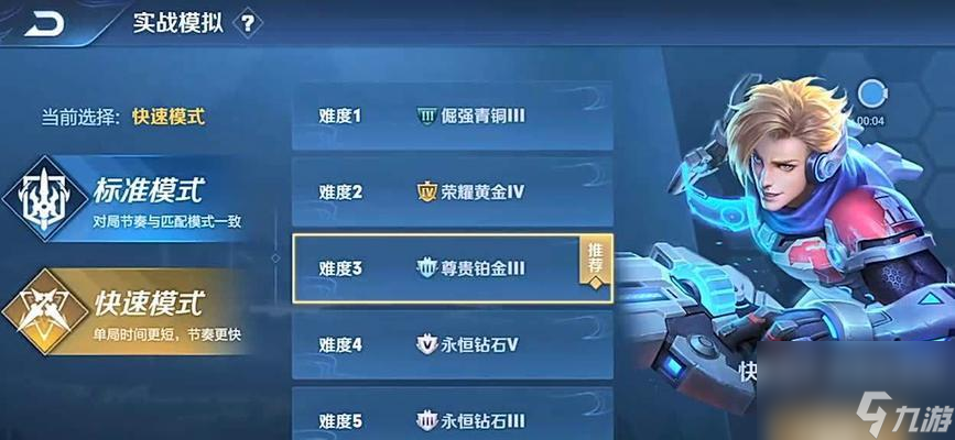 王者荣耀魔音功能如何开启？开启后有哪些新玩法？