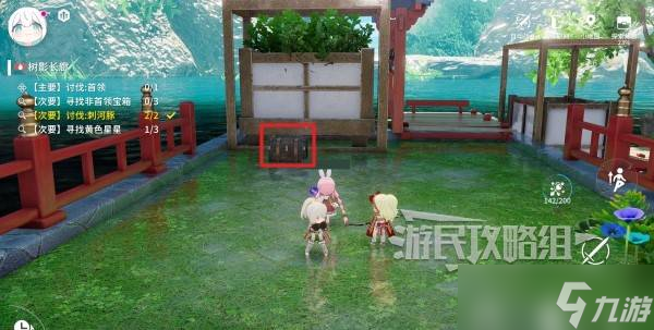 开放空间树影长廊全收集攻略 树影长廊隐藏宝箱|星星位置总汇