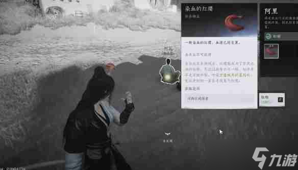 燕云十六声红缨与红缨任务怎么完成-燕云十六声红缨与红缨任务攻略