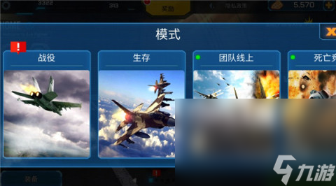 中国空军模拟器游戏有哪些2025 必玩的中国空军模拟器游戏合集