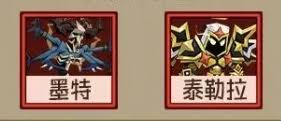 英雄没有闪侍从强力阵容怎么搭配