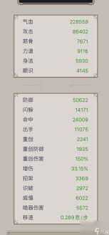 这就是江湖棍过楚无敌如何培养弟子