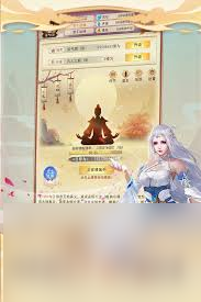 想不想修真碧霄天地图通关