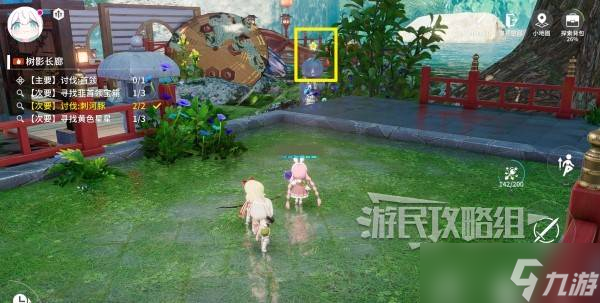 开放空间树影长廊全收集攻略 树影长廊隐藏宝箱|星星位置总汇