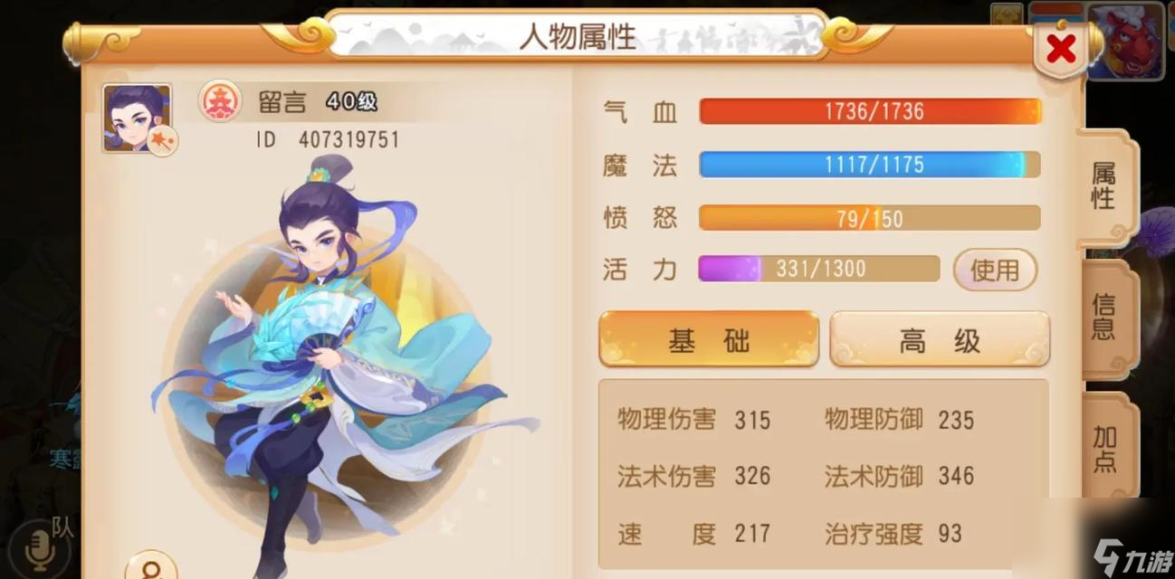 梦幻西游手游更新中断后如何继续更新？