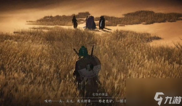 燕云十六声取经之后奇遇攻略
