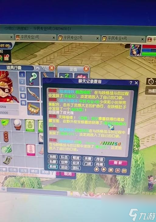 梦幻西游通天河竞速的记录是多少？如何提高竞速成绩？