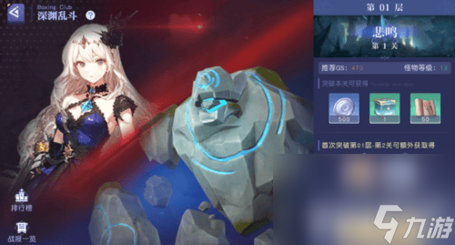 悠星大陆牧师职业好玩吗 牧师玩法技能介绍