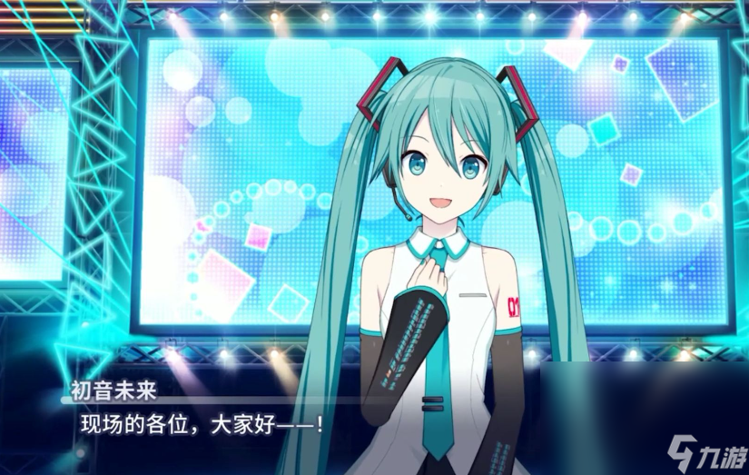 初音未来缤纷舞台预约地址 初音未来缤纷舞台不花钱预约下载链接截图