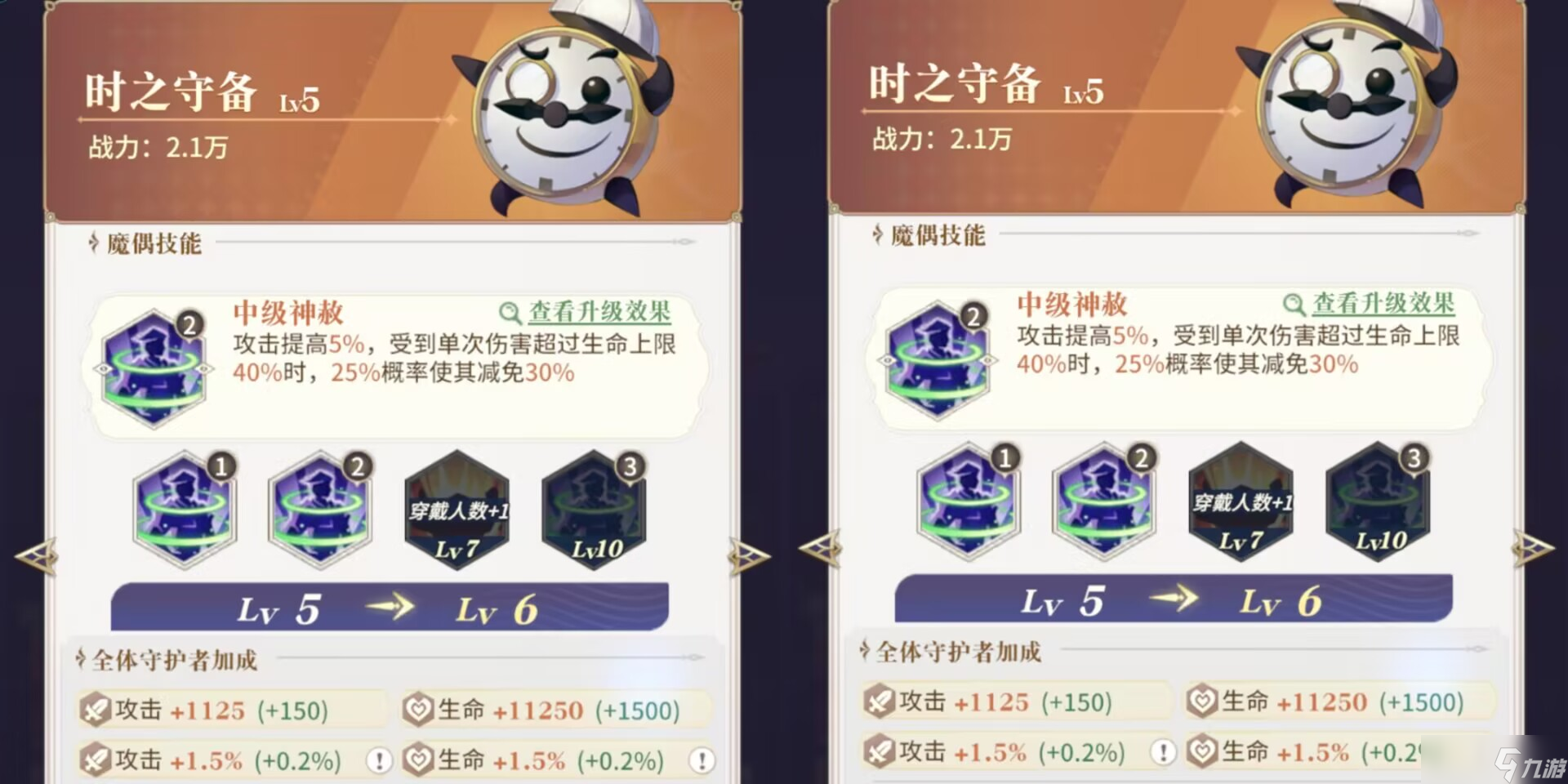 【永夜降临】输出魔偶:作用功能全面解析+搭配推荐