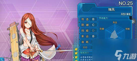 战舰少女R图纸获取难吗？有哪些快速获取方法？
