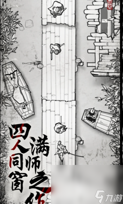 一个武士用刀的闯关单机手机游戏有哪些2025 高人气武士手机游戏一览