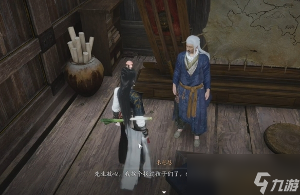 《燕云十六声》沙海劝学任务攻略
