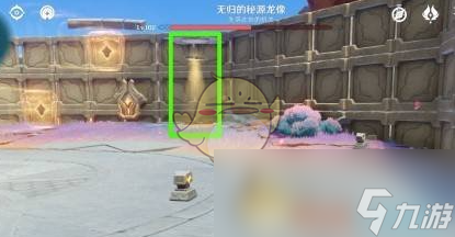 《原神》无归的秘源龙像打法攻略