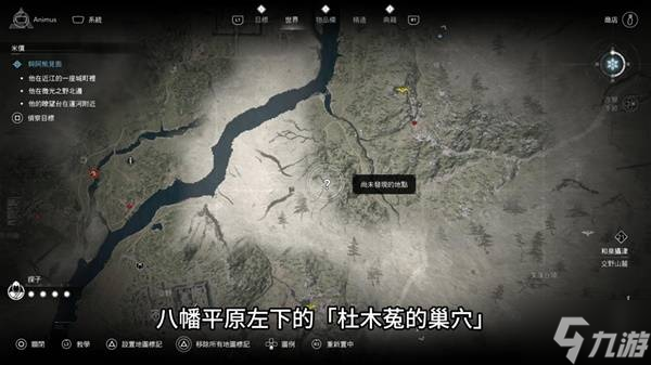 《刺客信条影》奈绪江时缓短刀流配装攻略
