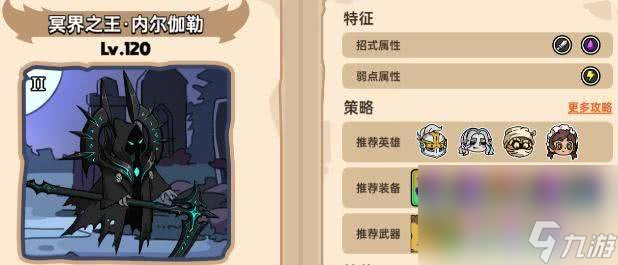 英勇之地新手玩家如何快速上手 新手玩法详解介绍