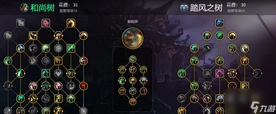 魔兽世界武僧PVP对战技巧有哪些？