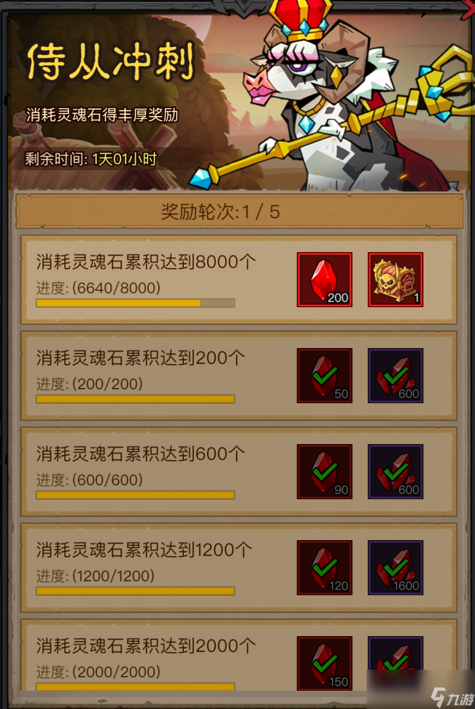 《英雄没有闪》侍从机制分析