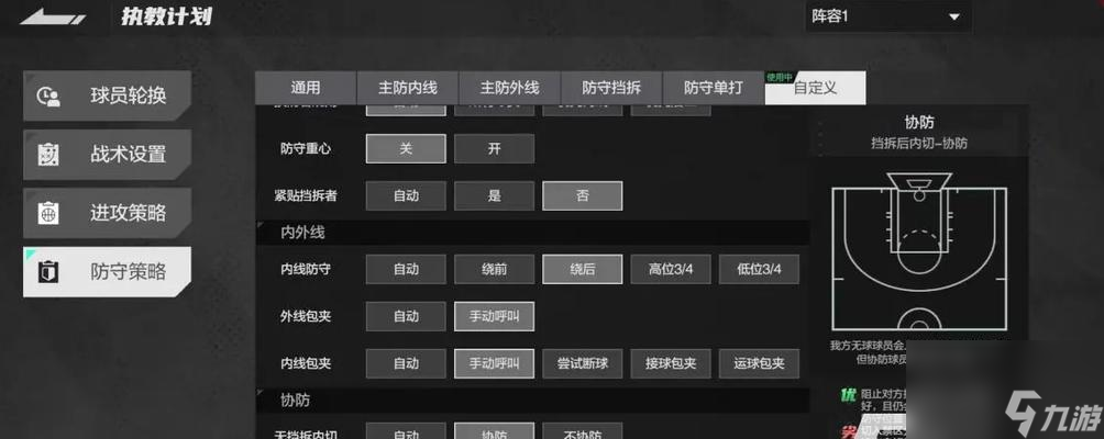 《美职篮全明星》商城怎么用？用途是什么？
