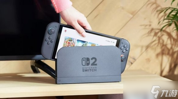 Switch 2向下兼容功能超强!绝大部分Switch游戏都能玩