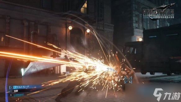 《FF7：重制过渡版》官宣登陆Switch 2！发售日未知
