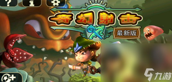 类似士兵突击游戏有哪些2025 和士兵突击类似的游戏大全截图