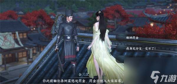 逆水寒手游秘境宝库奖励是什么