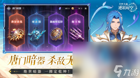 中手游有哪些游戏2025 10款必玩的中手游作品
