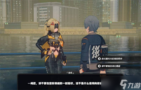 绝区零扳机快速提升信赖指南
