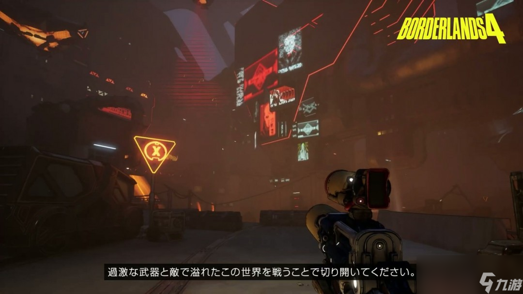 《无主之地4》将登陆Switch 2 2025年发售