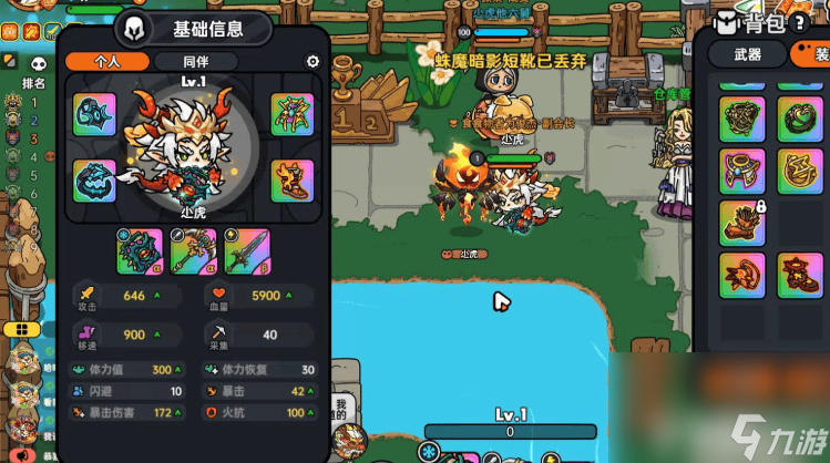 英勇之地新手玩家如何快速上手 新手玩法详解介绍