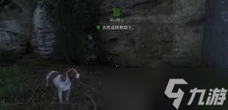 天国拯救2深山隐士结局是什么