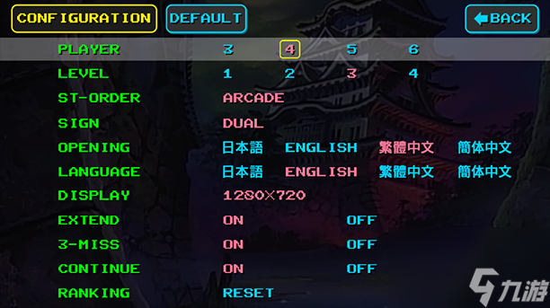 《忍者疾风 HD Remaster》游戏特色内容介绍