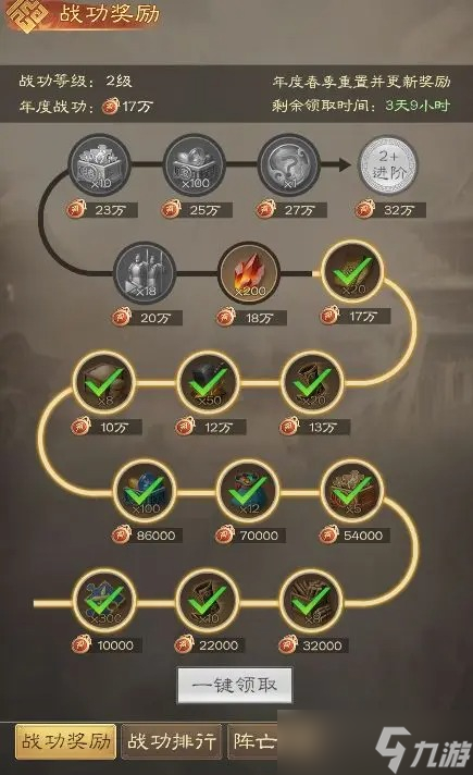 奇兵谋略打城攻略-奇兵谋略打城怎么玩