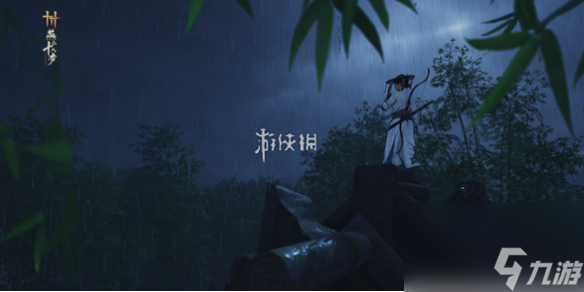 燕云十六声取经之后奇遇攻略